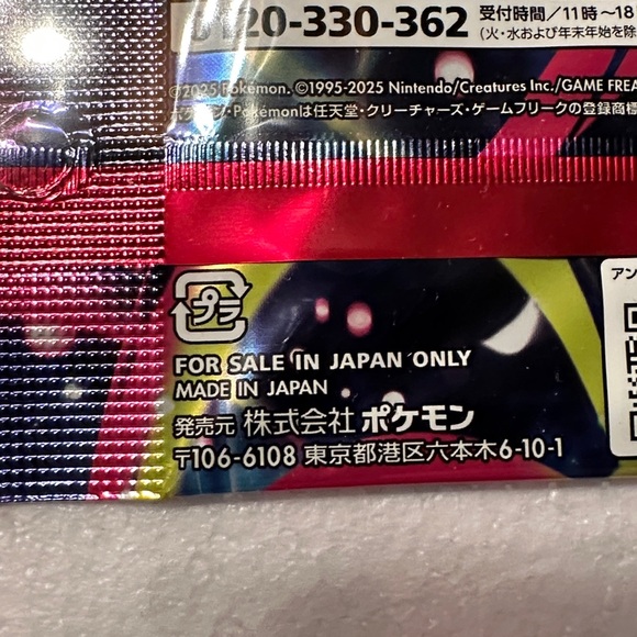 pokemon mega symphonia m1s japanese booster box - art Item cards Pokmon MEGA Symphonia (M1S) Booster